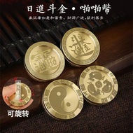 Brass Pop Coin Decompression Push Coin Toy Vent PPB Fingertip Fidget Slider Creative Portable EDC