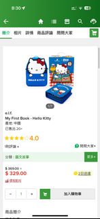 Hello Kitty MY FIRST BOOK蒙特梭利寶寶布書藍色