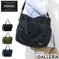 (日本代購) PORTER單膊袋 斜孭袋 斜咩袋 手提袋 包包 多功能 日本製 長帶