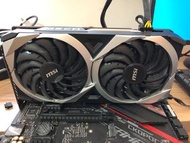 Msi rx6600 xt