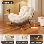 其他品牌 - 大人單人搖椅客廳懶人沙發椅