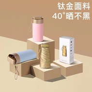 Manual Sunshade Sunscreen Anti-Ultraviolet Flat 60% Off Titanium Gift Box Customized Sun Umbrella Fo