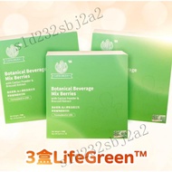 LIFEGREEN (In Stock) Lifegreen Cactus Powder 30 Sachets Cactus Powder Detox