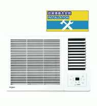 【連安裝】AWV12000R 1.5匹變頻式窗口式冷氣機