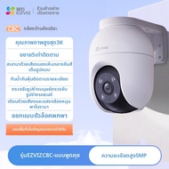 EZVIZ | กล้องวงจรปิดไร้สายกลางแจ้งแบบพาโนรามา 2 กล้อง