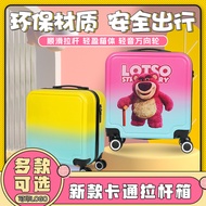 กระเป๋าเดินทางของเด็กล้อสากลสามารถพิมพ์ลายการ์ตูนไล่ระดับสีแบบใหม่สำหรับการเดินทางพักผ่อน