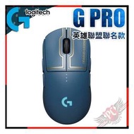 [ PCPARTY ] Logitech 羅技 G PRO 英雄聯盟聯名 Wireless 無線電競滑鼠 910-006454
