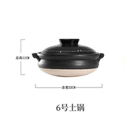 內地直送 - 萬古燒日本進口小森林土鑊日式陶土鑊耐高溫煲湯熬粥砂鑊燉餸燉鑊