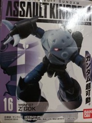 Assault kingdom  16 zgok 魔蟹
