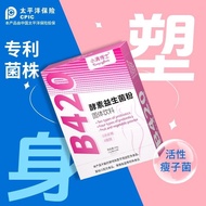 B420 Probiotic Powder Fruit and Vegetable Enzyme Probiotic