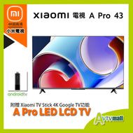 Xiaomi Mi 小米 A Pro 43" 4K LED LCD TV電視 (附贈 Xiaomi TV Stick) APRO43