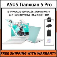 ASUS Tianxuan 5 Pro ASUS Gaming laptop i9-14900HX RTX4070 16 inch 2.5K 165Hz 100% sRGB laptop 天选5Pro