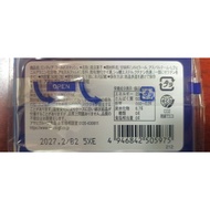 【Direct from Japan】Asahi Group Foods Mintia Cold Smash 50 tablets (7g)