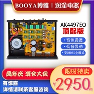 ฮาร์ดดิสก์มาสเตอร์ริ่ง 24 บิต เครื่องเล่นเพลง DSD Lossless HIFI Audiophile ES9038PRO ถอดรหัสแผ่นเสีย