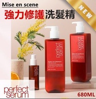 15/3油麻地交收 韓國 Mise en scene 強力修護洗髮精 680ml(紅)