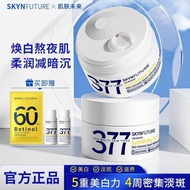 ⚡Free Gift⚡⚡Recommended by Boss Seven⚡SKYNFUTURE 377 Skin Whitening and Spots Lightening Cream/Skynfuture Symwhite 377 Skin Genesis Spot Whitening Cream 30G