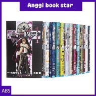Death Note, by Tsugumi Ohba (12 book series)
