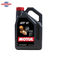 โมตุล น้ำมันเกียร์สังเคราะห์แท้ 100% MOTUL-ATF MULTI(4L)- (111805)