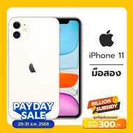 Apple iPhone 11 ไอโฟน 11【มือสอง ใหม่95%】 White 64GB
