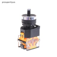 [Prs] 2 Position NO NC Maintained Select Selector Switch Rotary Switch LA38-11X2 [DDD]