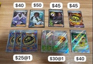 Ptcg 繁中 由紫sr 琵魯sr 鏽蝕組手下sr 猛攻手鐲sr 豪邁炸彈sr 聖灰sr 能量回收器sr  呱頭蛙ar 旋轉洛托姆ar 米粒龍鏡閃 n的索羅亞屬性閃 菊草葉