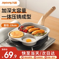 九阳（Joyoung）早餐锅家用平底锅早餐盘煎蛋饼方形牛排三孔麦饭石色不粘蛋堡锅 明火款丨CF131 19cm