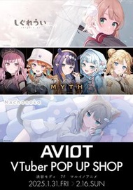 「代購」 AVIOT x VTuber POPUP SHOP 通販周邊 (Nachoneko 甘城なつき/しぐれうい 時雨羽衣/hololive English -Myth- Calli/Kiara/