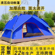 ST-🚤Camping Tent Beach Travel Double Layer Automatic Tent Camping Full Set Instrument Double Camping Outdoor Tent 0RBS