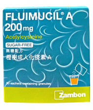 橙樹 - 成人化痰素A Fluimucil A200 30包【原裝正貨】 （0196）