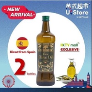 EXCELLENTUM純正橄欖油2支X 1L西班牙進口煙點達200度