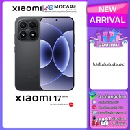 Xiaomi 17 Series (Xiaomi 17Xiaomi 17 Ultra) โทรศัพท์มือถือ ประกันศูนย์ไทย 24 เดือน ส่งด่วน Mocare