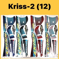 ( 12 ) KRISS 2 KRISS2 KRISS110 2 KRISS 100 STICKER STIKER STRIPE STRIKE LAMBANG BODY COVER SET LOGO 