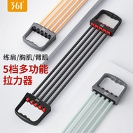 361°拉力器绳 弹力带 可调节健身器材 臂力绳 拉力绳 Resistance Bands Set Adjustable Home Workout Equipment for Men Women St