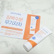 [10 mL] AESTURA DERMA UV365 BARRIER HYDRO MINERAL SUNSCREEN SUNSCREEN