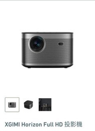 [全新現貨] XGIMI Horizon Full HD 投影機