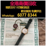 免費估價 全港澳上門 回收勞力士15038，小巴克利盤 白瓷面，金針，18K 金勞，1985年，出生紙 雙吊牌，1503，1601，1803，16018，18038，15238，16238，18238