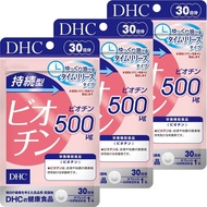 DHC Biotin Original Japanese Hair and Nail Vitamins