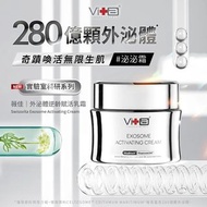 薇佳 外泌體 逆齡賦活乳霜 60ml