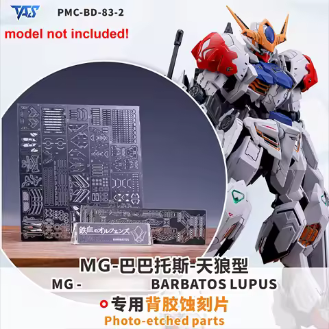 TAS Pre-Glued Photo-etched Parts Adhesive-backed PE PMC-BD-83-2 for MG BARBATOS LUPUS Model DIY Modi