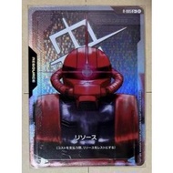 Gundam tcg R-005 C+ Resource