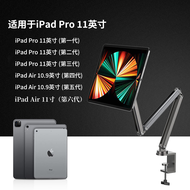 2024 iPad Arm Mount Magnetic Absorption Desk Lift Lazy Support for Drama Watching Drawing Tablet Sta