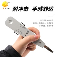 Telecom Wire Punching Pliers Wire Punching Device Network Module Card Crimping Knife Network Telepho