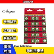 Celestial 377 AG4 Watch Battery Watch Accessories 626 364 621 Durable Power Saving Electronic Watch