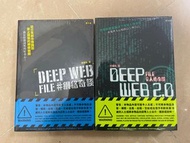 Deep web 書