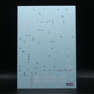 SD BB Neo Zeong NZ999 Gundam decal 新自護號高達水貼