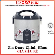 Sharp 2.2 liter rice cooker KS-R231STV - 100% Genuine on display - Made in THAILAN, Non-stick inner 