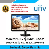 UNV UNIVIEW MW3222-V จอมอนิเตอร์ LED FHD MONITOR ( ขนาด 22 นิ้ว Built in Speaker มีลำโพงในตัว จอ เหมาะสำหรับการเล่นเกมและระบบกล้องวงจรปิด CCTV