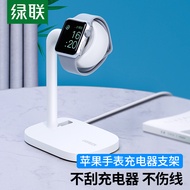 绿联手表充电支架通用苹果Apple Watch1/2/3/4/5/6/7代充电器iwatch无线USB磁力充电线收纳绕线器底座白色