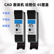 Serasi dengan HP HP45 Ink Cartridge CAD Clothing Machine Plotter C1645A Ink Cartridge 1280 1180 Powd
