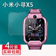 [Ready Stock] Suitable for Xiaoxun X5/X5pro Watch Tempered Film Xiaoxun YES3 Watch Film Xiaoxun Z9 P
